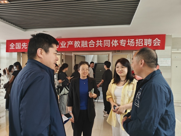 电子信息工程学院举办全国先进半导体行业产教融合共同体专场招聘...