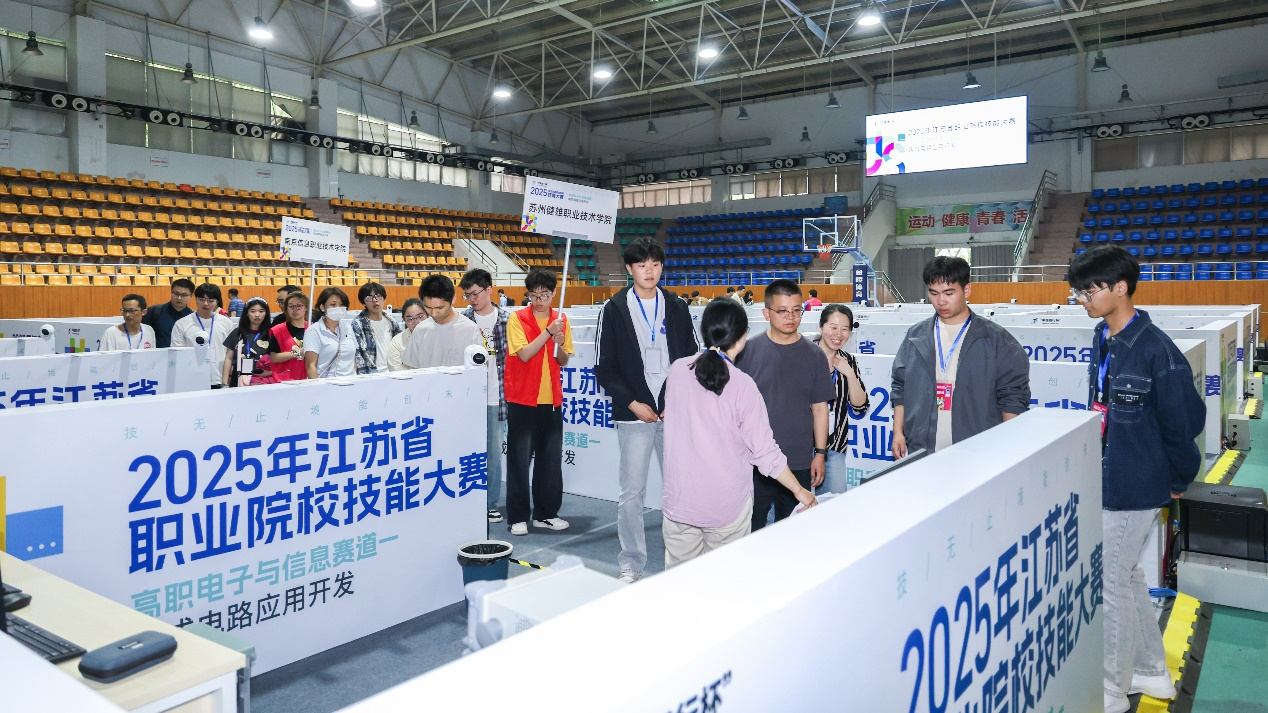 我校承办2025年江苏省职业院校技能大赛集成电路应用开发赛项