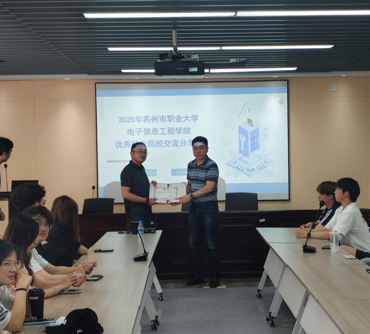 我院开展2025年苏州市职业大学电子信息工程学院优秀校友交流分享...